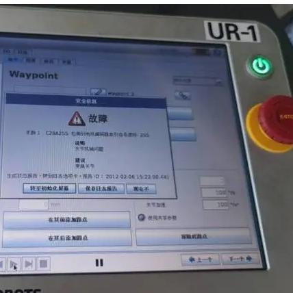 UR3维修测试机器人维修