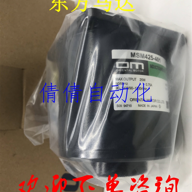 OM马达USM540-401W2 USM540-411W2 BM540-011 MSM540-412议价