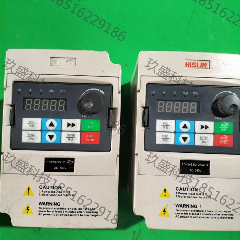 议价海尚变频器1.5kw/2.2kw