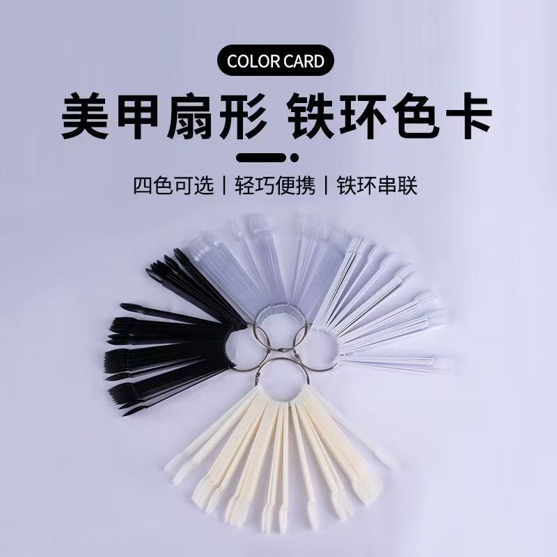 练习甲模美甲工具甲油胶展示色板