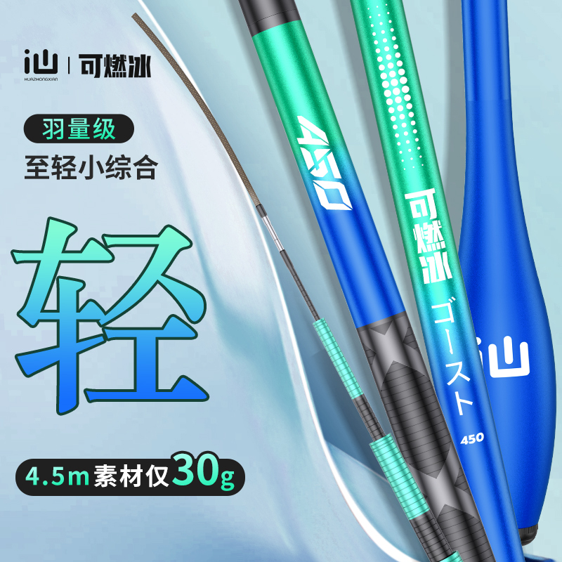 连球鲫鱼竿手竿超轻超硬超细碳素综合野钓台钓溪流竿钓鱼竿鱼杆