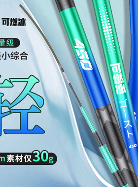 连球鲫鱼竿手竿超轻超硬超细碳素综合野钓台钓溪流竿钓鱼竿鱼杆
