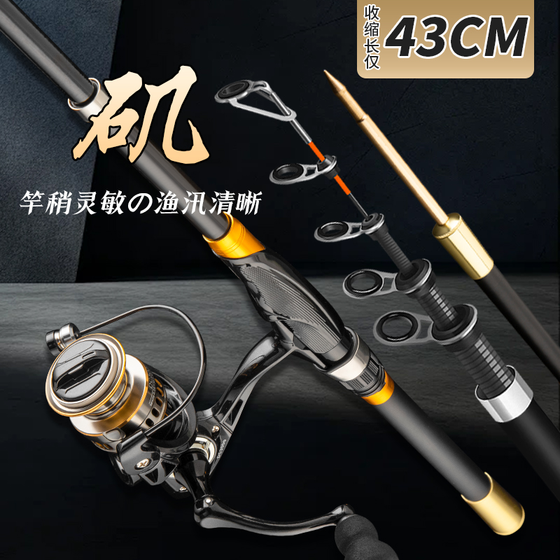 连球新款软尾小矶竿短节矶钓竿岸抛筏竿套装筏钓竿小海杆抛竿伐钓