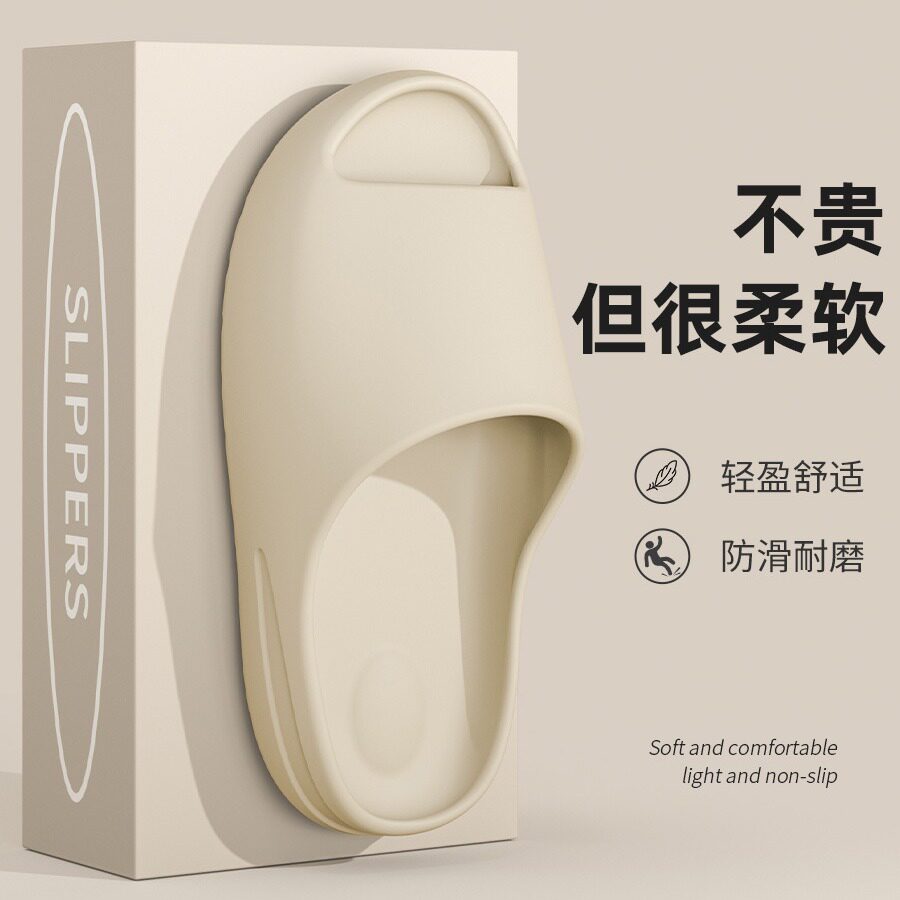 新款情侣二代椰子拖鞋yeezy侃爷同款一字拖slide男女厚底沙滩凉鞋图片