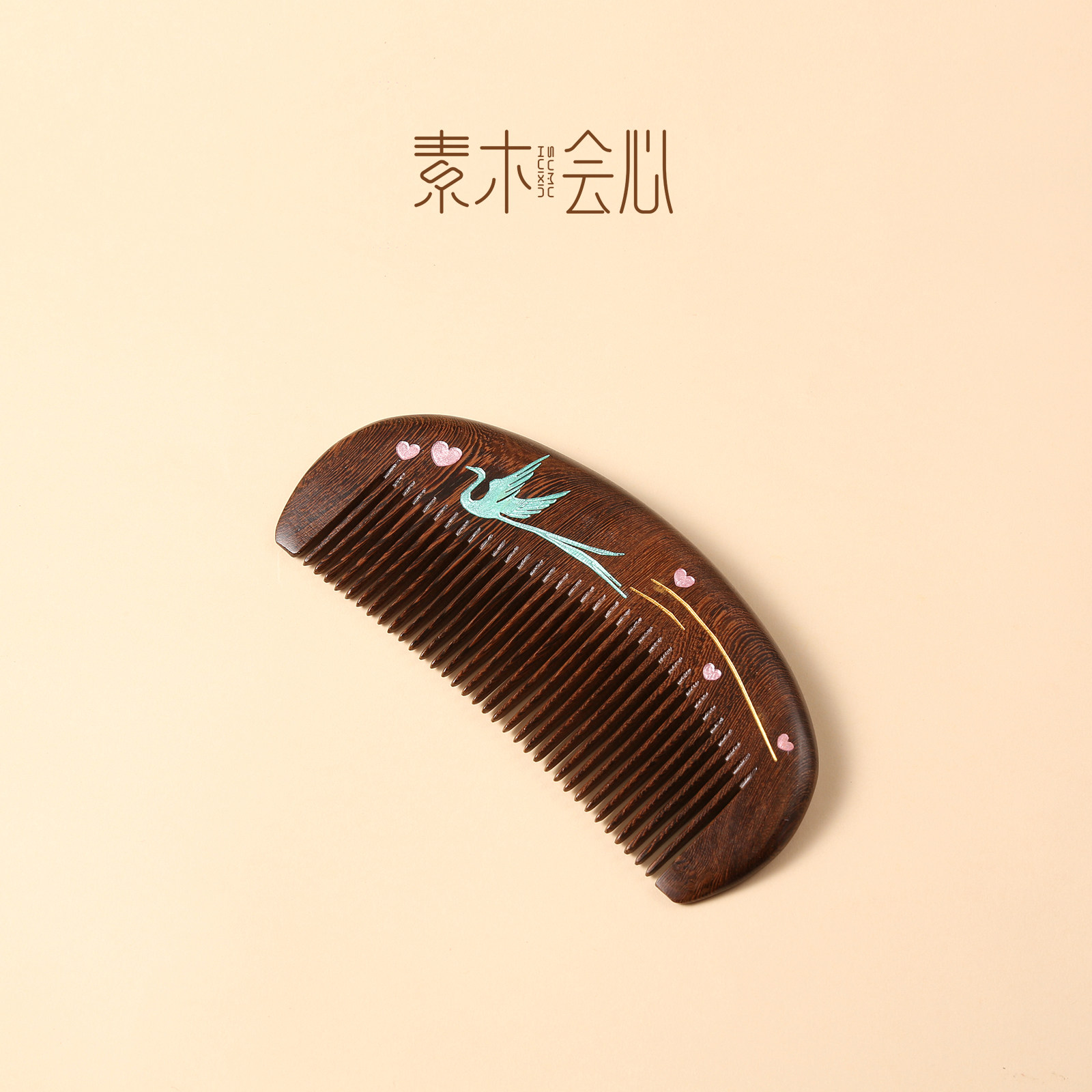 素木会心黑丝檀木梳子整木料