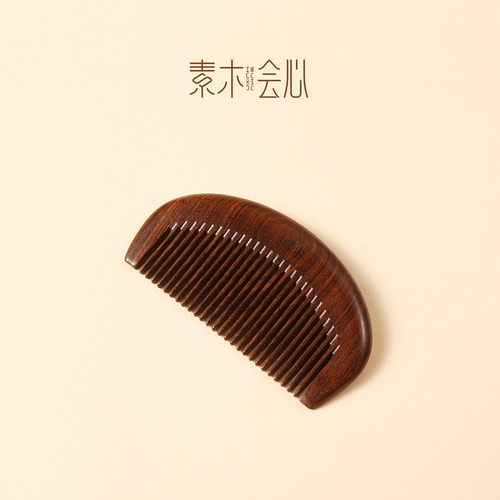 素木会心黑丝檀木梳子整木料