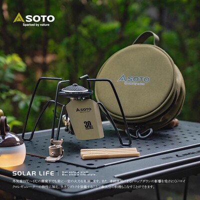 日本SOTO ST-310蜘蛛炉30周年限定版户外露营登山便携大火力炉头