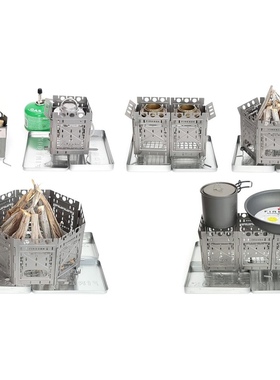 firebox freestyle多燃料折叠卡片炉、bc露营卡片炉、bc焚火台