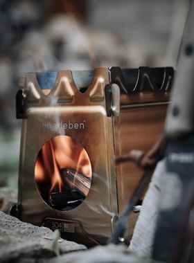 Uberleben Stöker Flatpack折叠卡片炉bc露营卡片炉