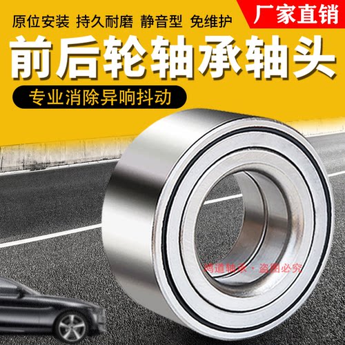 负压风机空调轴承 DAC30600337 633313 DAC30600037 DA*牧人牧羊