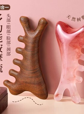 头皮按摩梳头部经络梳防脱发四合一多功能头发梳子檀木女士专用