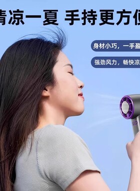 手持迷你小风扇冰敷半导体制冷涡轮折叠便携桌面降温神器2026新款