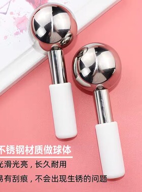 冰波球美容仪冰敷眼部面部美容院专用小冰锤冷敷仪按摩面部冰肌球