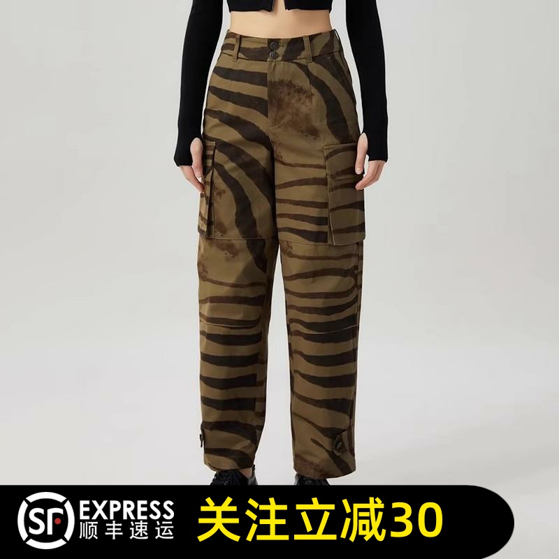 哥弟清仓官方2025春秋季新款休闲复古虎纹气质迷彩工装裤女款