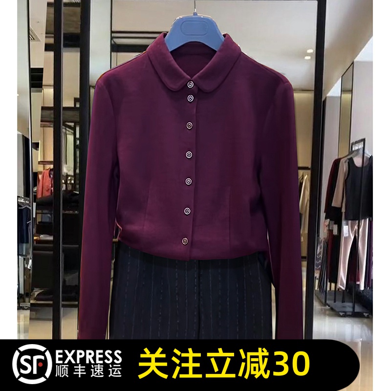 白领哥弟新百搭单排扣衬衫