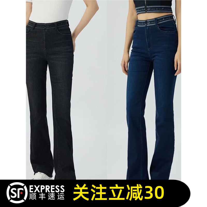 哥弟清仓官方2025春秋季新款牛仔裤字母弹力微喇加绒修身裤子