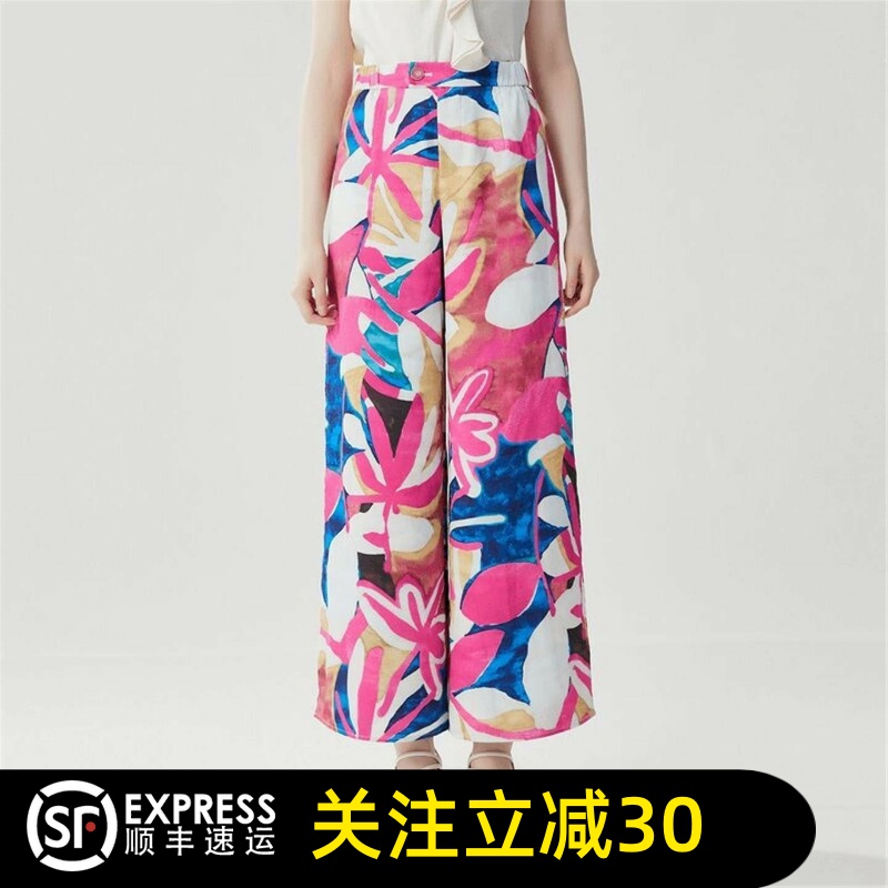 哥弟清仓2025夏季新款高腰印花开叉垂感直筒阔腿裤休闲长裤女