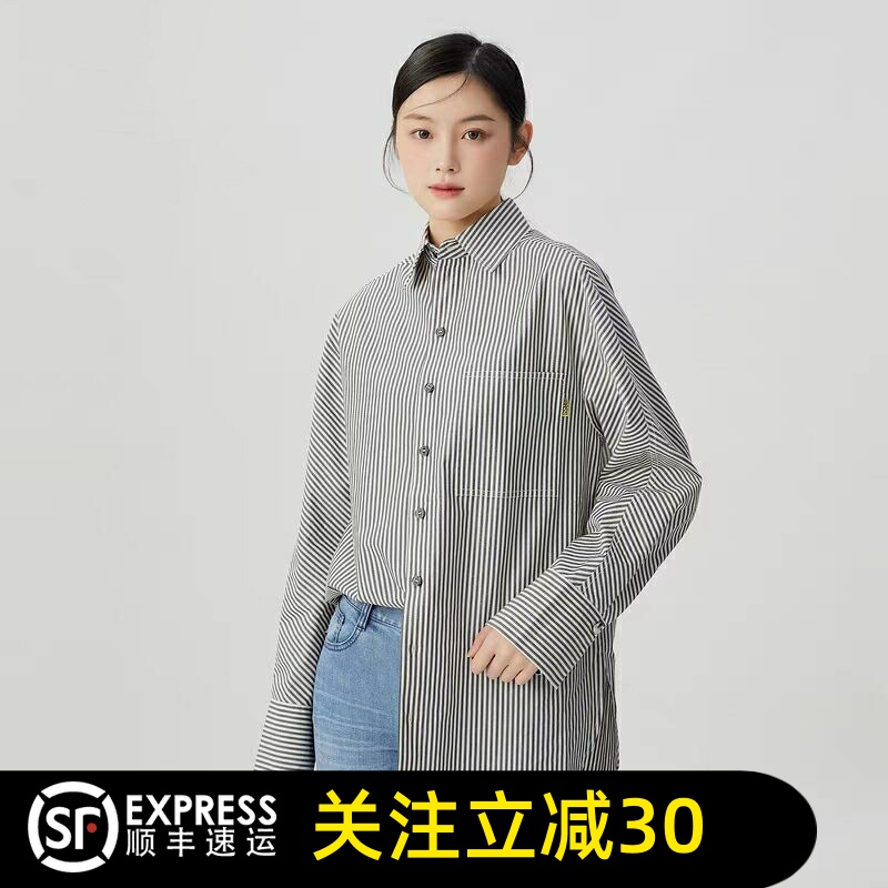 哥弟清仓2025春新款休闲宽松爱心条纹衬衫中长款长袖衬衣女