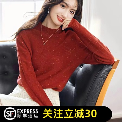 哥弟清仓2025春秋百搭半高领套头长袖亮丝羊毛针织打底衫毛衣