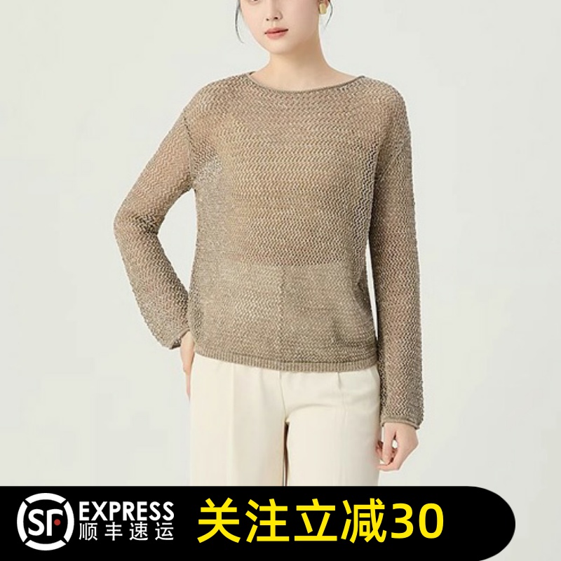 哥弟清仓官方2025夏季新款圆领休闲镂空长袖针织衫女套头上衣