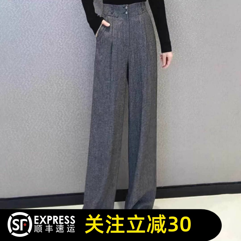 哥弟清仓2025秋冬新款高腰两粒扣绵羊毛宽松阔腿裤直筒长裤子