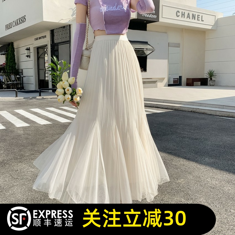 哥弟清仓官方2025夏季新款松紧腰鱼尾半身裙女中长款网纱裙子