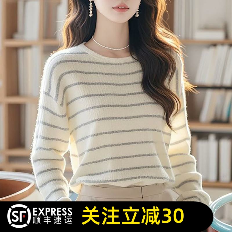 哥弟清仓2025年春季新款慵懒风针织衫条纹毛衣女宽松休闲打底