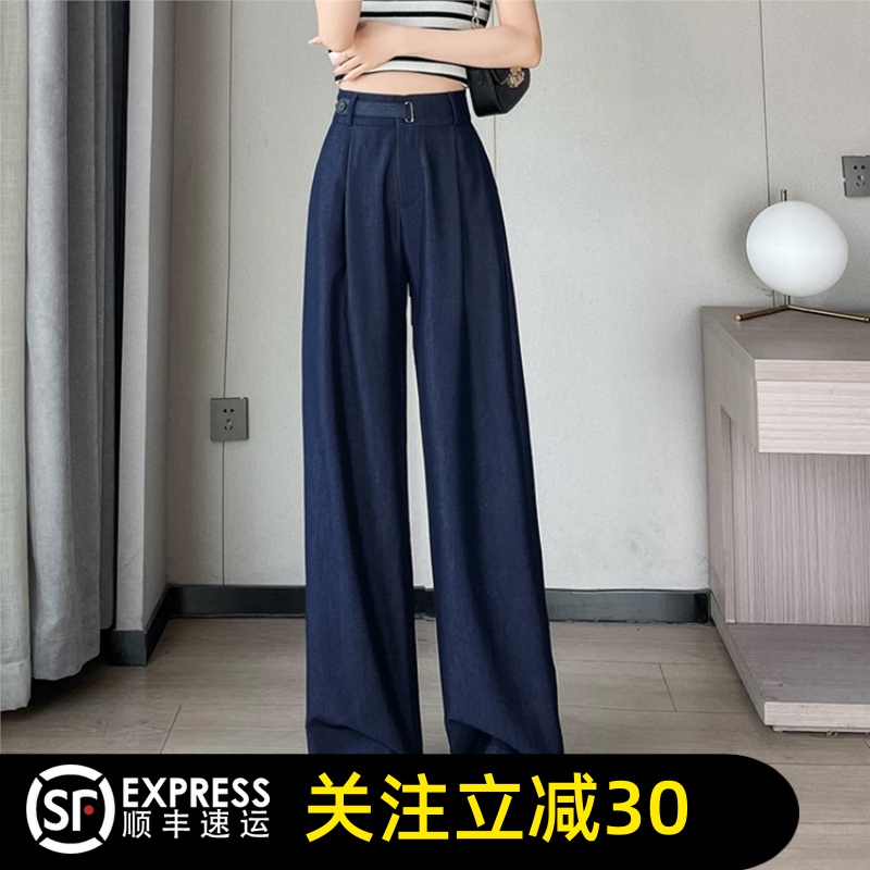 哥弟清仓官方2025夏季新款高腰薄款天丝牛仔裤显瘦垂感阔腿裤女