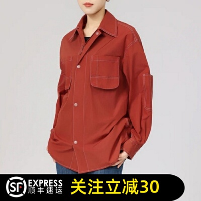 正品哥家2026春新款翻领明线休闲工装衬衫百搭宽松防晒外套女