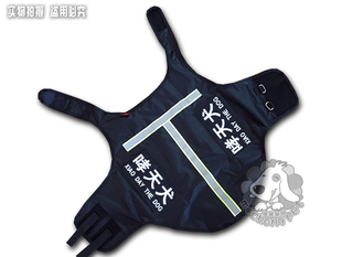 宠物背心不咬人 金毛拉布拉多大狗大型犬衣服 工作犬搜救犬背心