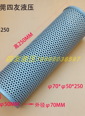 黎明型液压TF吸油过滤器滤芯TFX-25/40/63/100/250/400/630/1300