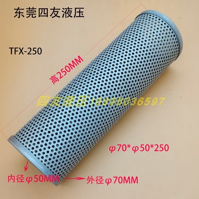 滤芯滤网SIYOU量大从优精密耐压