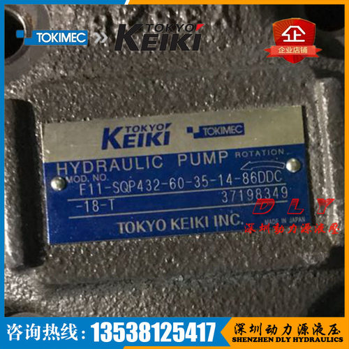 SQP432-35-30-15-86CCC-18 SQP432-60-32-12VQ-86BCA/BCC/BCD-18