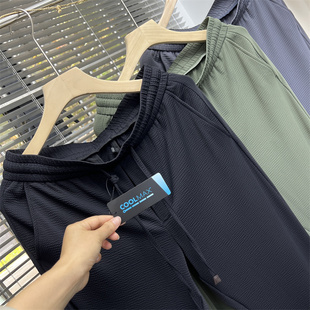 冰丝冷感休闲长裤 弹力泡泡纱基础纯色直筒裤 男士 夏季 清凉裸感王