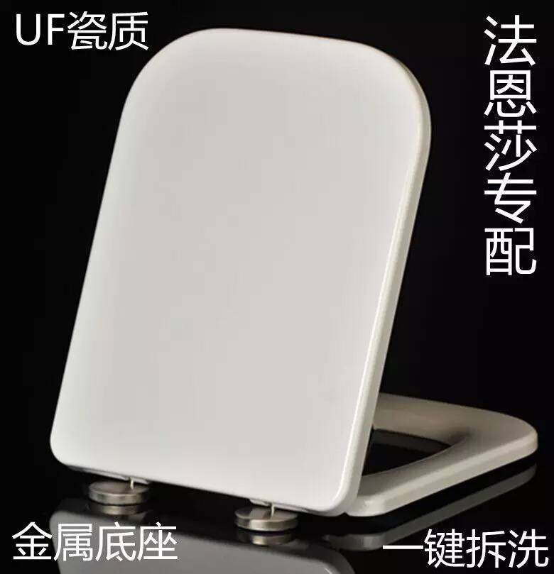 马桶盖FB1651/1666/1667/1679通用老式缓降加厚方型坐便器盖板