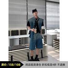 HOZI 做旧渐变牛仔马甲短裤套装男时髦小众宽松休闲背心两件套装