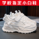 小学生网面透气校园男童白鞋 儿童小白鞋 童鞋 老爹鞋 女童白色运动鞋