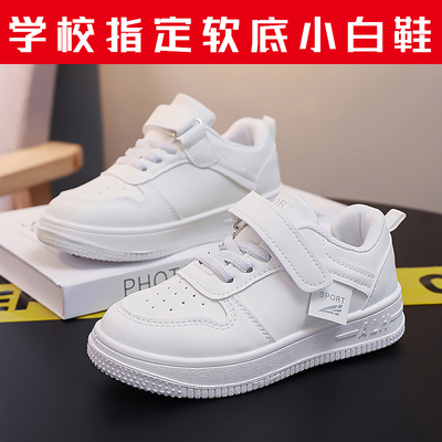 真软皮男童女童透气小白鞋儿童软底白色运动鞋板鞋幼儿园表演白鞋