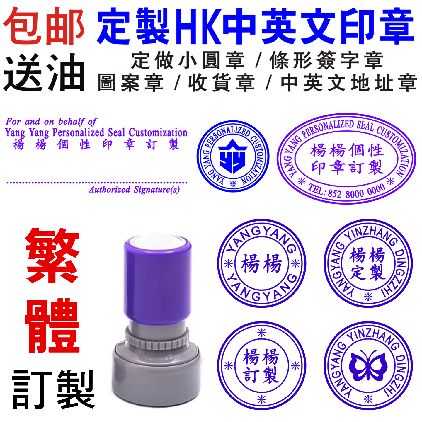 刻印章定刻中英文外贸长条章印定做原子小圆条形签字印章刻章定制