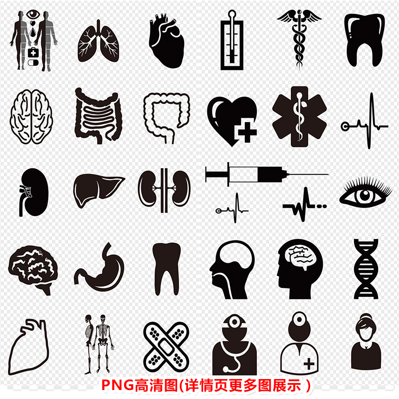 医院医学人体器官内脏剪影图标png高清图p0470