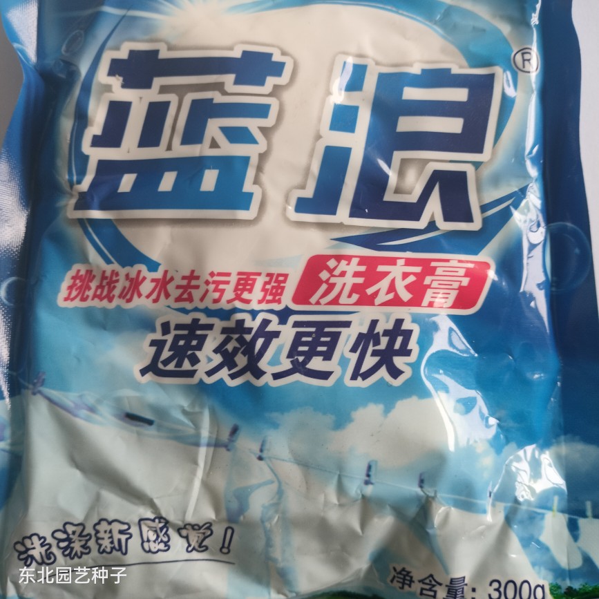 老式洗衣膏 黑龙江特产洗工作服修车行机械厂清洗污渍油烟机瓷砖