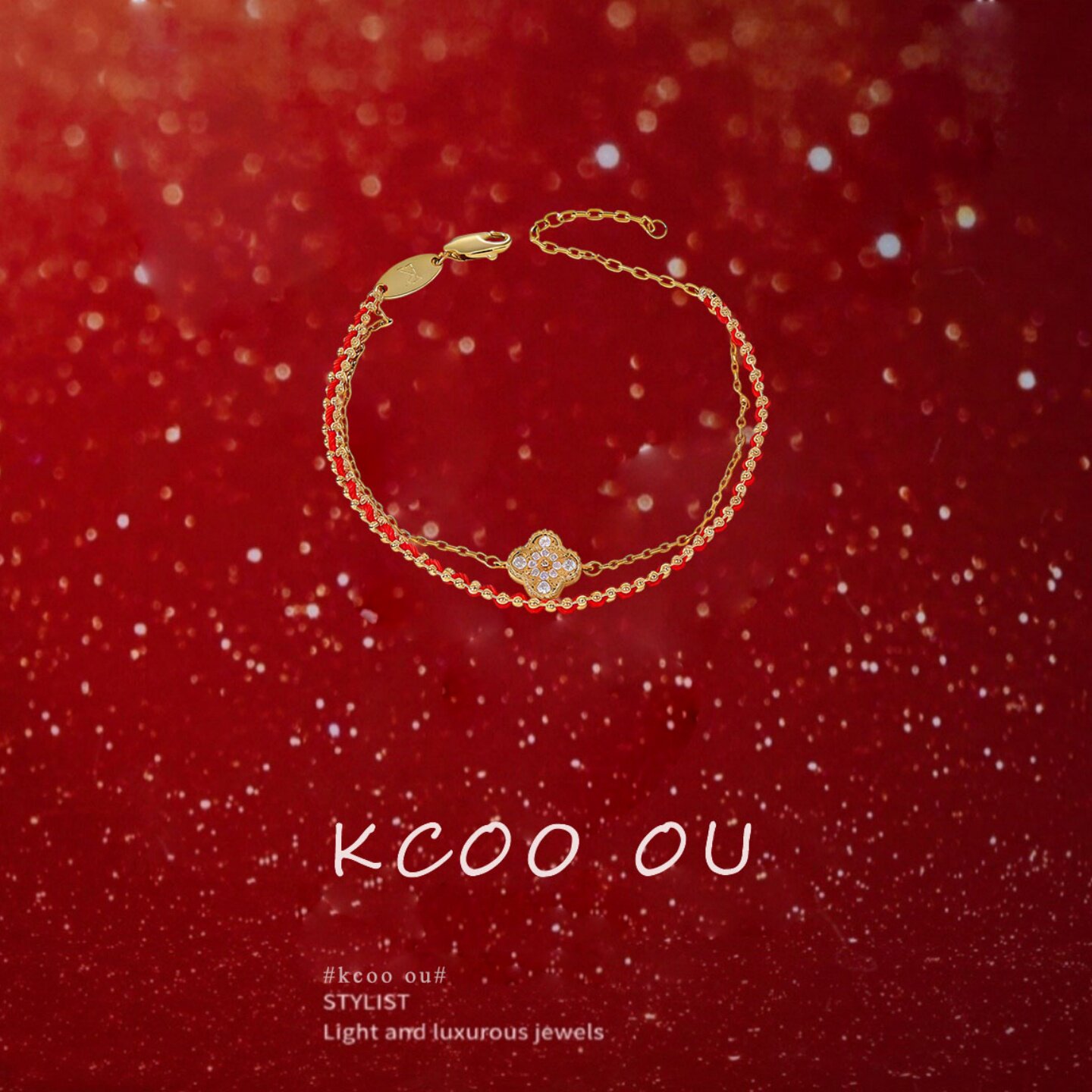 kcooou原创「四叶草」双层手链