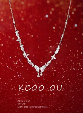 kcooou原创「蝶恋紫藤」项链