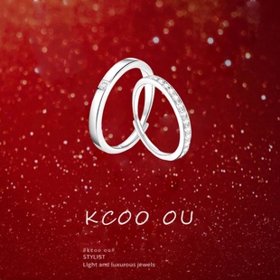 「星芒印记」戒指闭口纯银S999小众高级感满钻情侣款情人节送女友