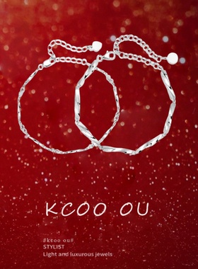 kcooou原创「莫比乌斯环」手链