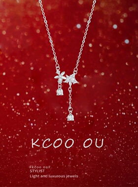 kcooou原创「铃兰花」项链