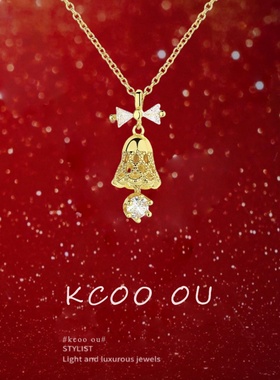 kcooou原创「蝴蝶铃铛」项链
