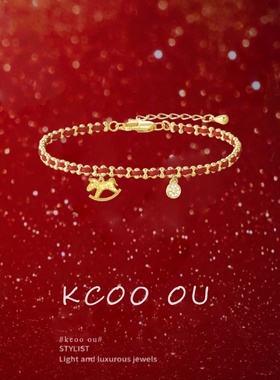 kcooou原创「马上有钱」手链