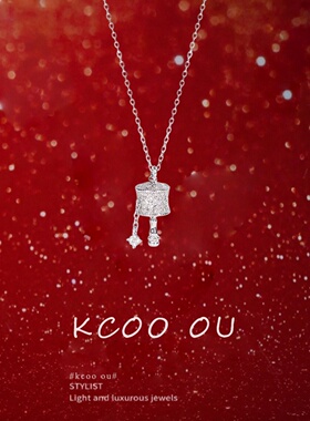 kcooou原创「赚金筒」项链