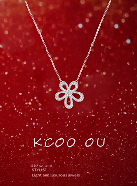 kcooou原创「太阳花」项链